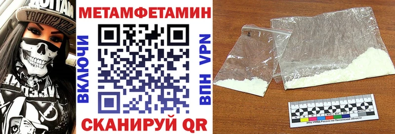 Амфетамин Premium  Купить  Новомичуринск 
