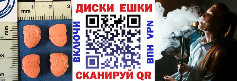 Купить  Новомичуринск  ЭКСТАЗИ 300 mg 