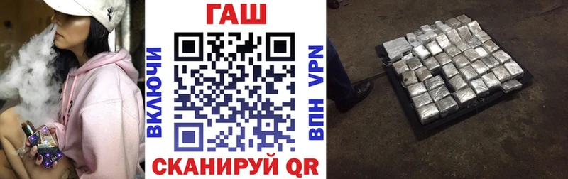 Гашиш гашик  Купить где  Новомичуринск 