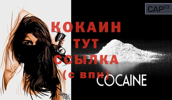 гашишное масло Верея