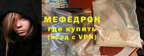 эйфоретик Бородино