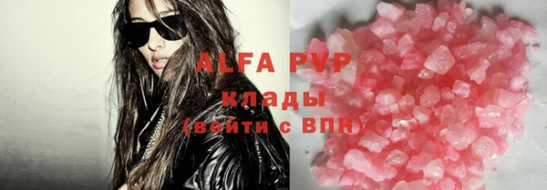 гашишное масло Верея