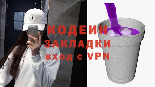 гашишное масло Верея