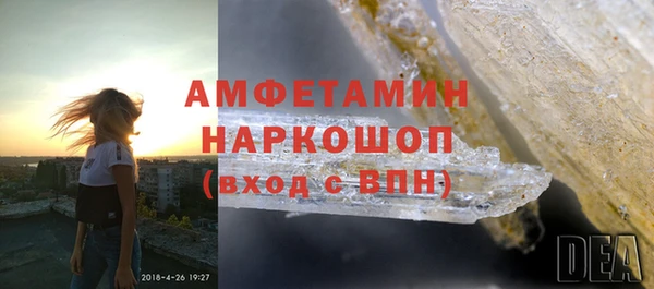 MESCALINE Верхний Тагил