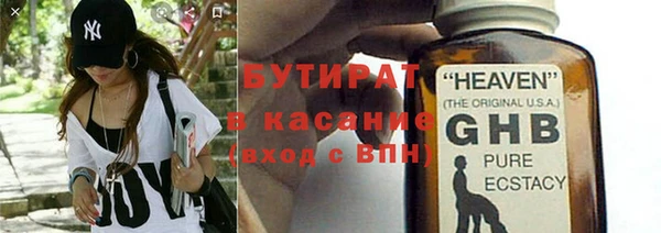 гашишное масло Верея