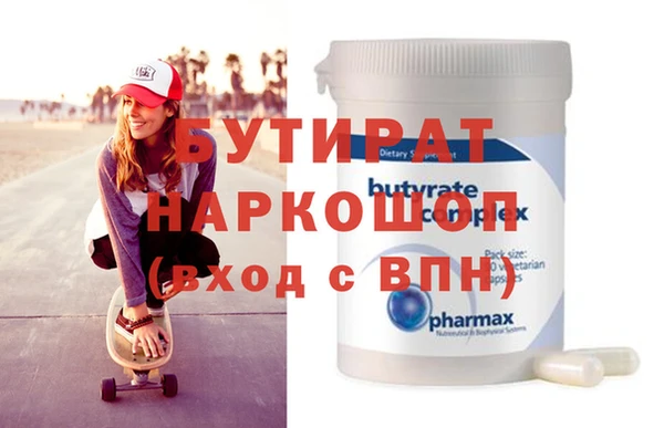 гашишное масло Верея