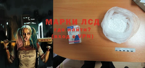 мескалин Верхнеуральск
