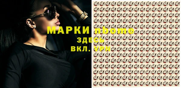 мескалин Верхнеуральск