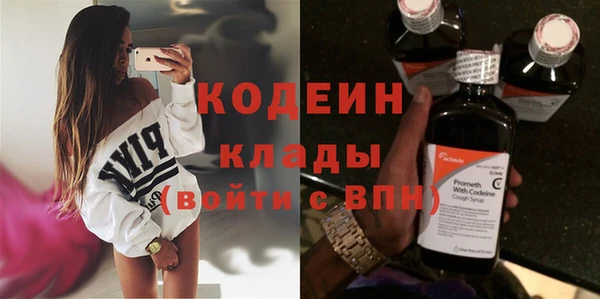 мескалин Верхнеуральск
