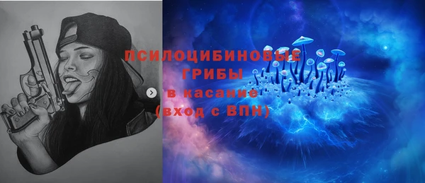 гашишное масло Верея