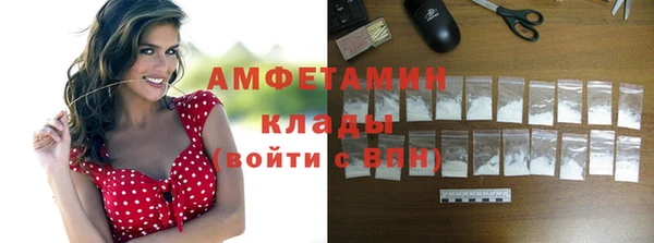 мескалин Верхнеуральск