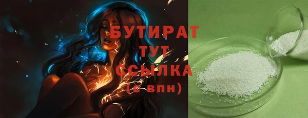 мескалин Верхнеуральск