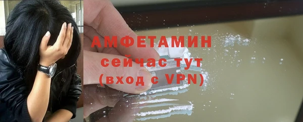 MESCALINE Верхний Тагил