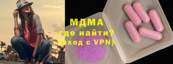 стафф Бронницы