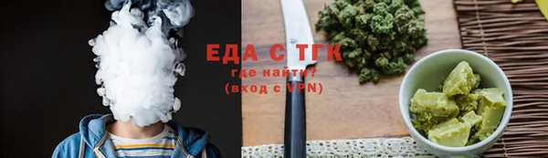 MESCALINE Верхний Тагил