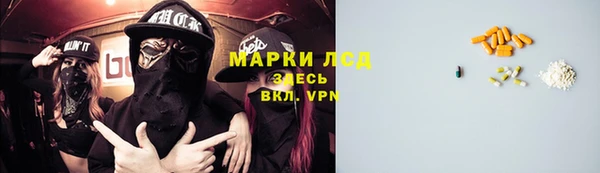 MESCALINE Верхний Тагил