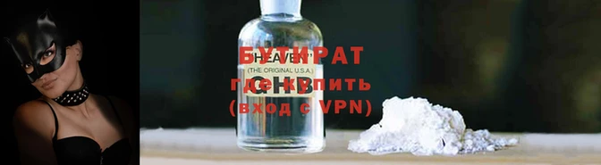 гашишное масло Верея