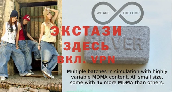 гашишное масло Верея