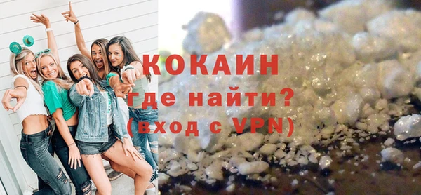 эйфоретик Бородино