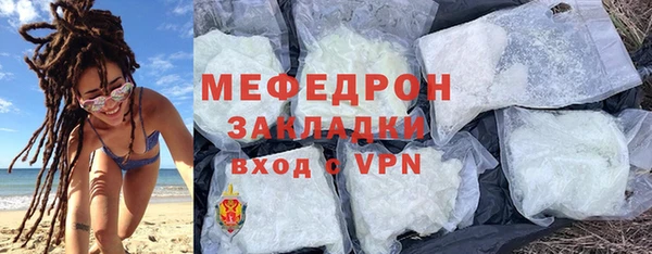 MESCALINE Верхний Тагил
