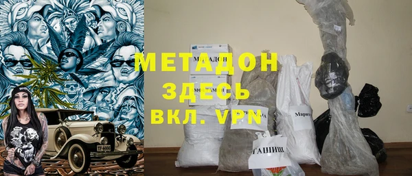MESCALINE Верхний Тагил