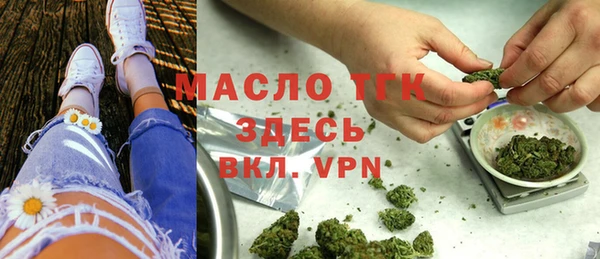 MESCALINE Верхний Тагил