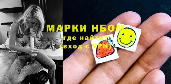 каннабис Бугульма