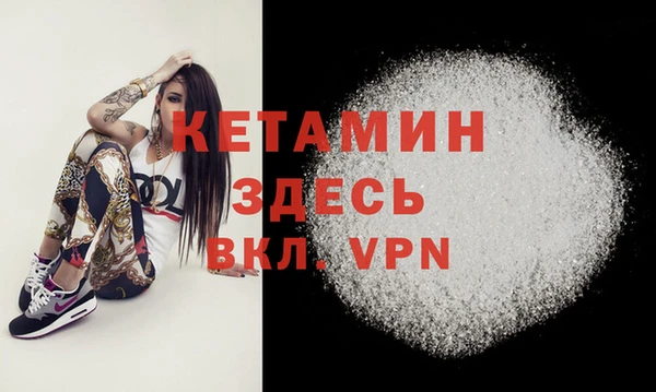 MESCALINE Верхний Тагил