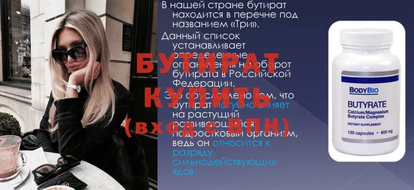 каннабис Бугульма
