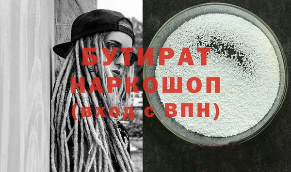 гашишное масло Верея