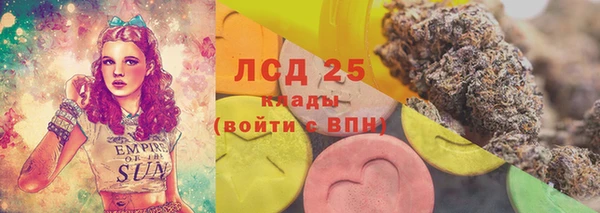 мескалин Верхнеуральск