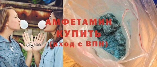 гашишное масло Верея
