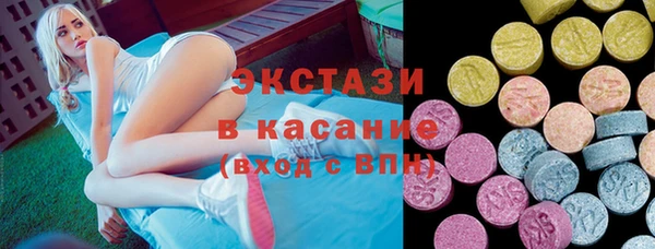 мескалин Верхнеуральск