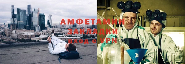 MESCALINE Верхний Тагил