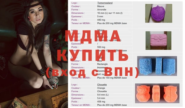 мескалин Верхнеуральск