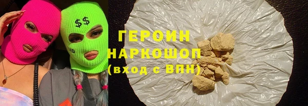 MESCALINE Верхний Тагил