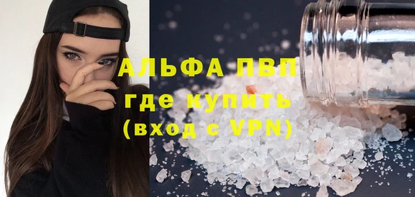 гашишное масло Верея