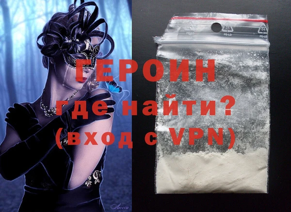 MESCALINE Верхний Тагил