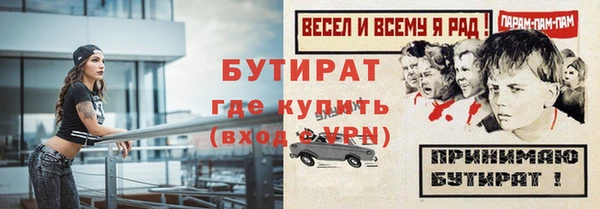 гашишное масло Верея