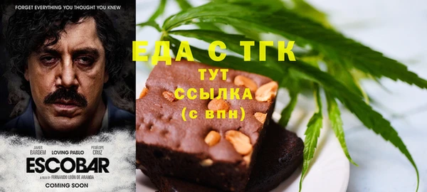 MESCALINE Верхний Тагил