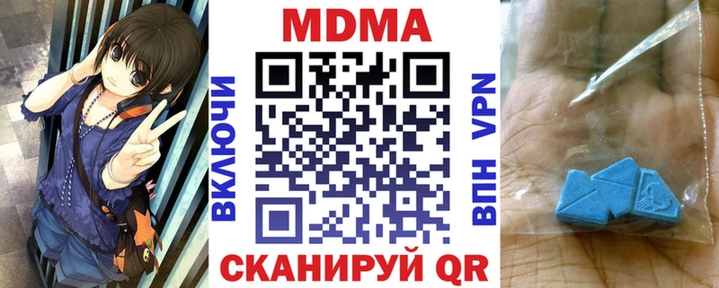 Купить  Новомичуринск  MDMA VHQ 