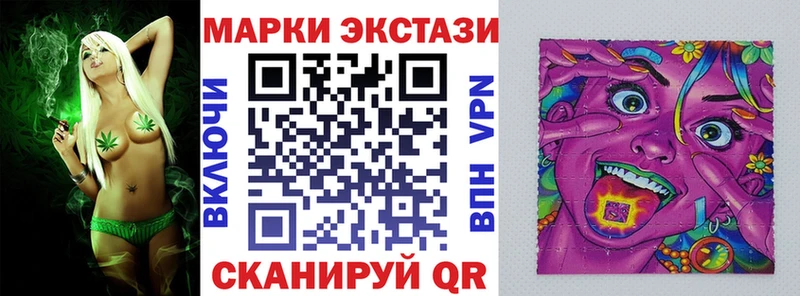 Купить  Новомичуринск  Марки N-bome 1,5мг 